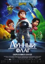 Capture the Flag (2015)