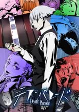 Death Parade (2015)