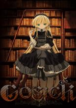 Gosick (2011)