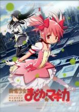 Puella Magi Madoka Magica (2011)