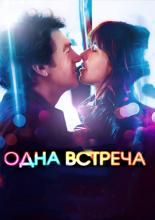Quantum Love (2014)