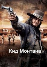 Gunless (2010)