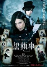Black Butler (2008)