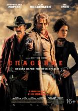 The Salvation (2014)