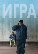 Play (2011)