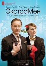 The Extra Man (2010)