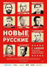New Russians (2015)