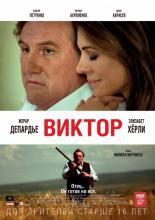 Viktor (2014)