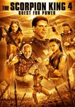 The Scorpion King: Quest for Power (2015)