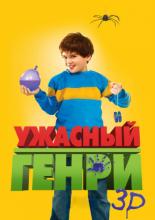 Horrid Henry: The Movie (2011)