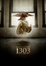 Apartment 1303 3D (2012)