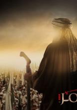 Omar (2012)