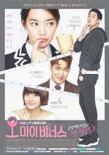 Oh My Venus (2015)