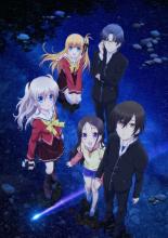 Charlotte (2015)