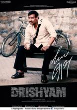 Drishyam (2015)