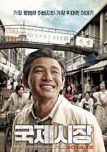 Ode to My Father (2014)