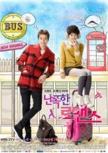 Wild Romance (2012)