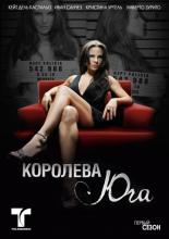 La Reina del Sur (2011)