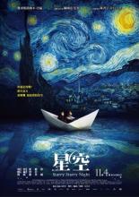 Starry Starry Night (2011)