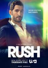 Rush (2014)