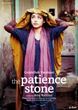 The Patience Stone (2013)