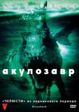 Dinoshark (2010)
