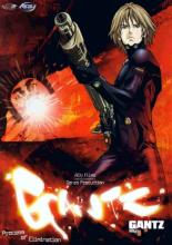 GANTZ (2004)