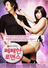 Petty Romance (2010)