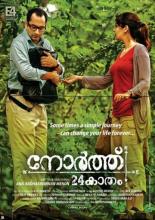 North 24 Kaatham (2013)