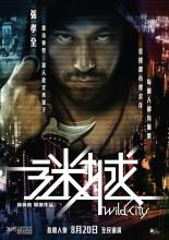 Wild City (2015)