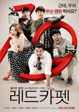 Red Carpet (2014)