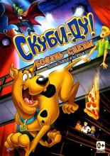 Scooby-Doo! Stage Fright (2013)