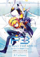 Persona 3 the Movie: #2 Midsummer Knight's Dream (2014)