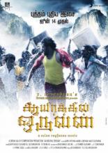 Ayirathil Oruvan (2010)