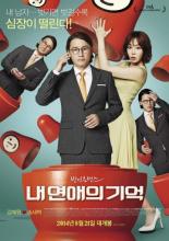My Ordinary Love Story (2014)