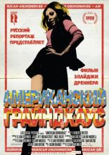 American Grindhouse (2011)