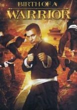 Birth of a Warrior (2015)
