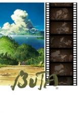 BUTA (2012)