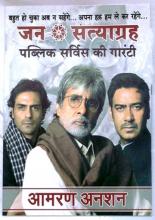 time travel series in hindi