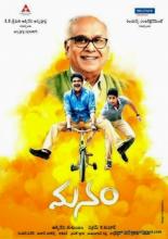 Manam (2014)