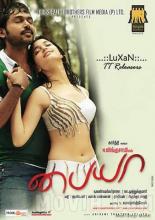 Paiyaa (2010)