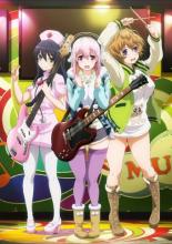 Soni-Ani: Super Sonico The Animation (2014)