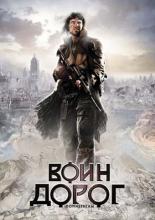 Downstream (2010)