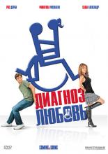 Coming & Going (2011)