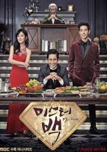 Mr. Back (2014)