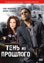 The Front (2010)