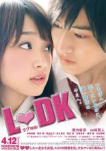 L♥DK (2014)