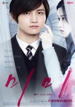 Mimi (2014)