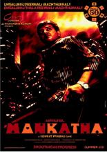 Mankatha (2011)
