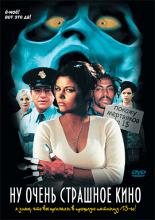Shriek If You Know What I Did Last Friday the Thirteenth (2000)